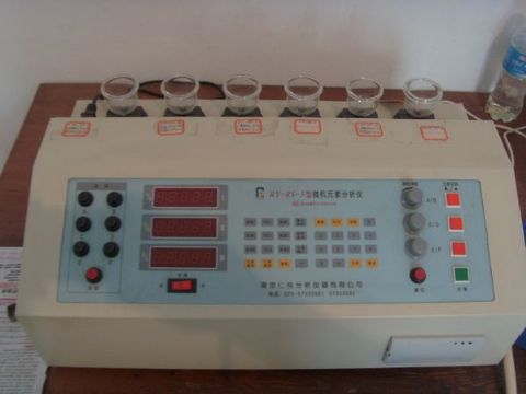 点击查看详细信息<br>标题：多元素分析仪 阅读次数：2484